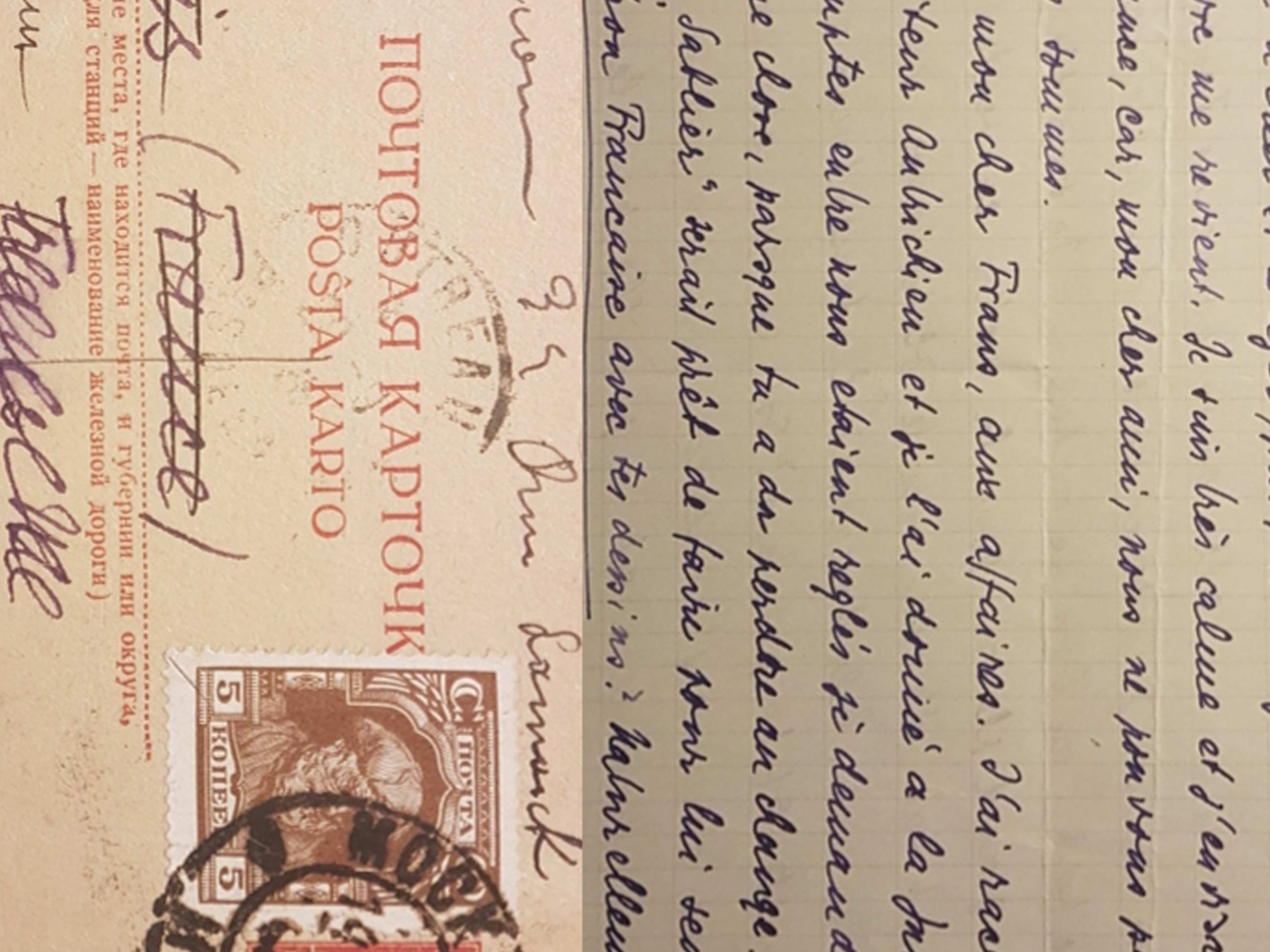  Beitragsbild Briefe von Stefan Zweig und Frans Masereel